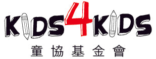 Logo for Kids4Kids