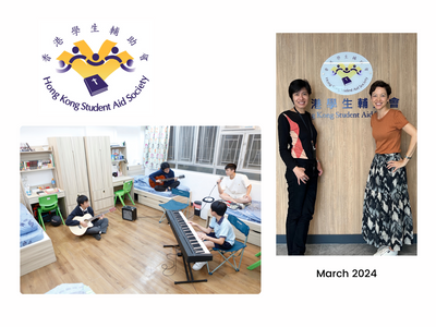 Hong Kong Student Aid Society - providing homes to needy children
