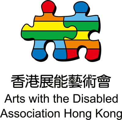 Logo of Arts with the Disabled Association Hong Kong