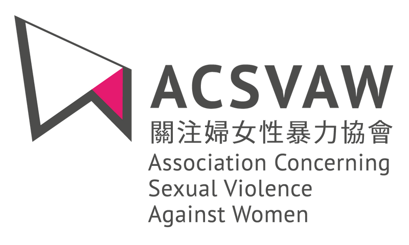 Logo of ACSVAW, short for Association Concerning Sexual Violence Against Women