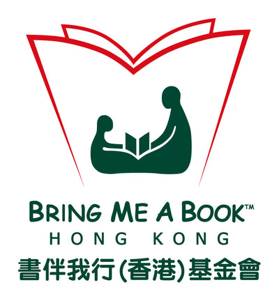 Logo of Bring Me a Book Hong Kong