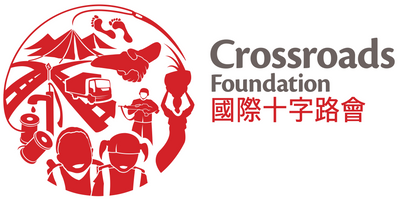 Logo for Crossroads Foundation