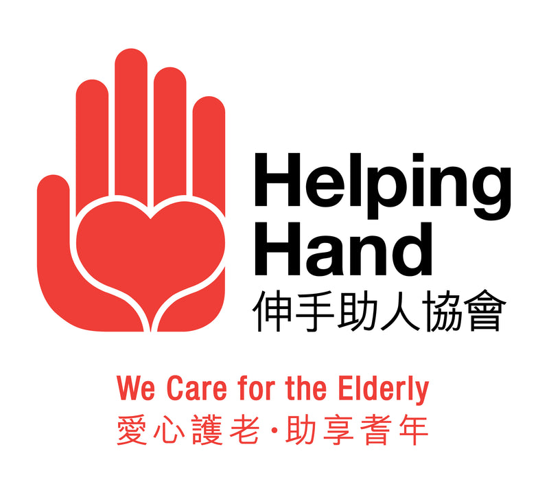 Logo for Helping Hand