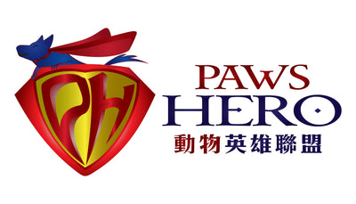 Logo for Paws Hero