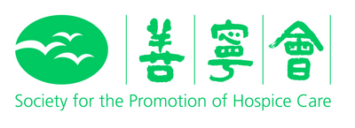 Logo for Society for the Promotion of Hospice Care