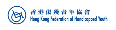 Logo for Hong Kong Federation of Handicapped Youth