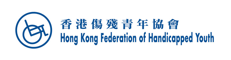 Logo for Hong Kong Federation of Handicapped Youth