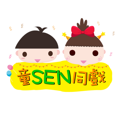 Logo for Senmily