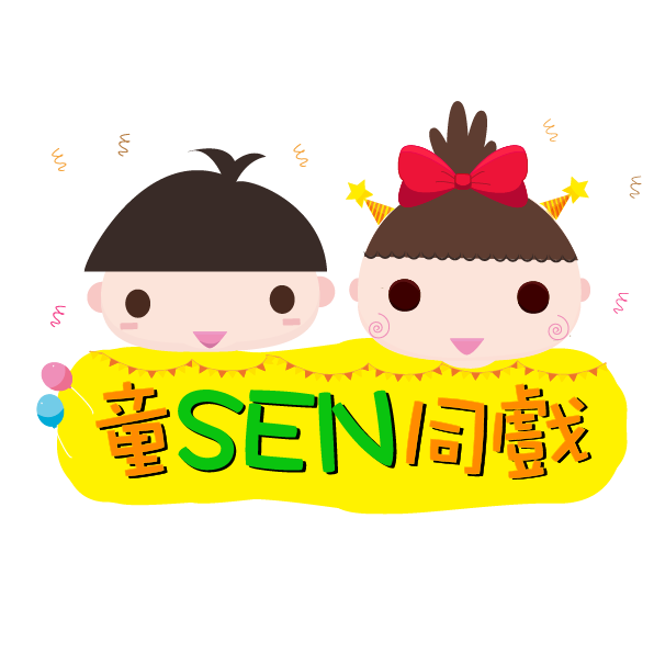 Logo for Senmily