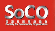 Logo for SoCo, Society for Community Organization